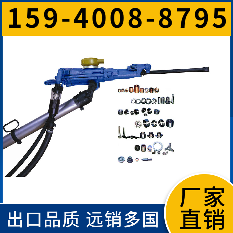 YT28 气腿式凿岩机